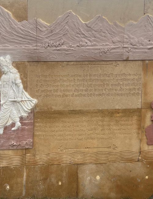 JewelCraftzCNC Temple Sculpture Wall Panel